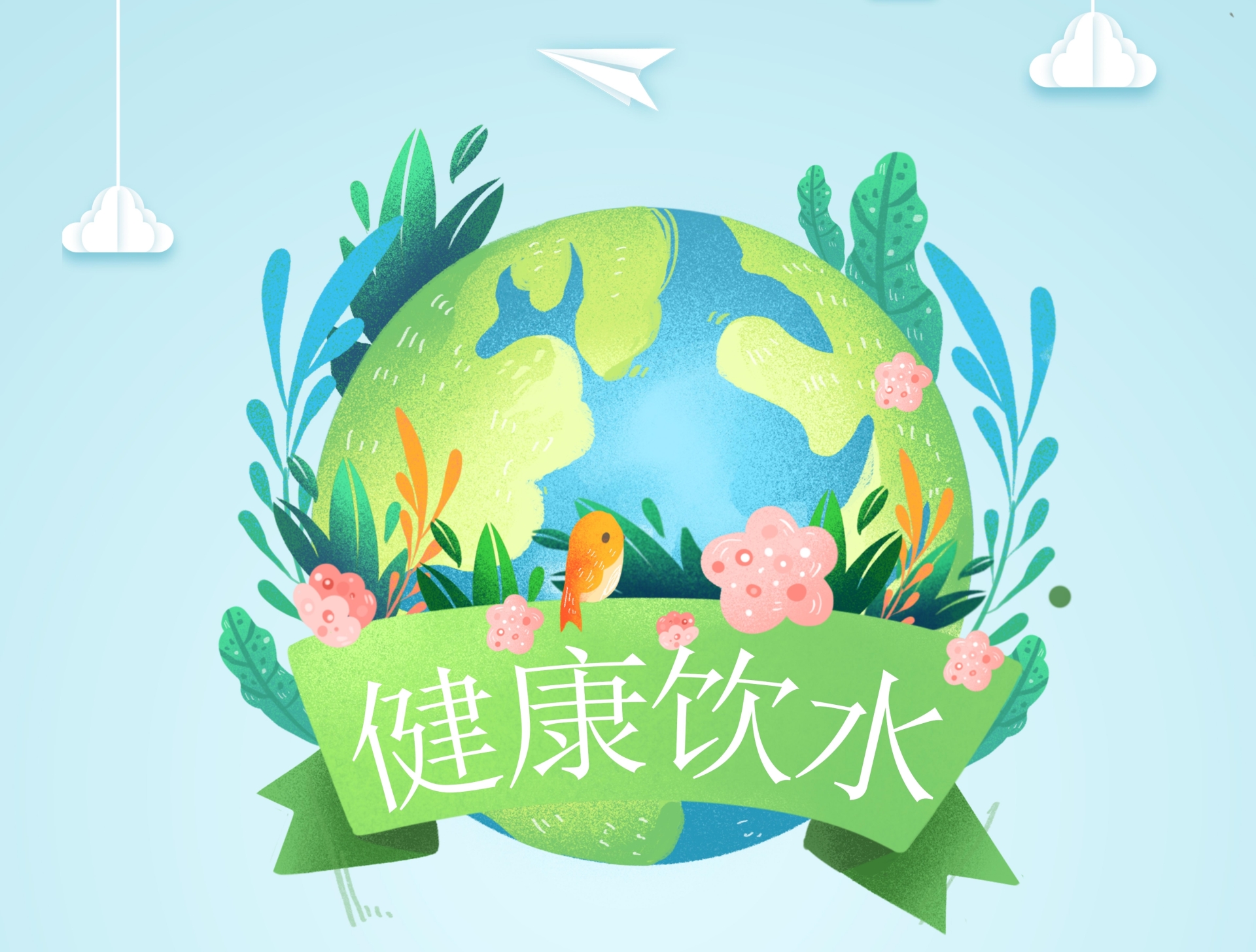 【科普】我們?nèi)匀浑x不開(kāi)水