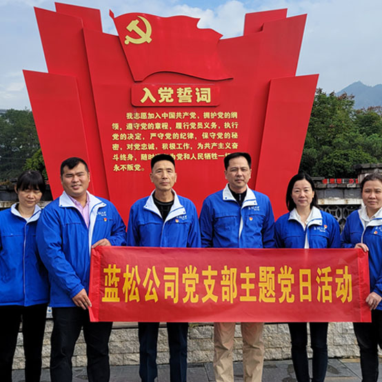探尋革命先輩足跡，繼承革命精神，延續(xù)革命傳統(tǒng)