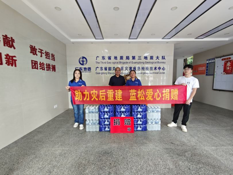 助力災(zāi)后重建  藍(lán)松愛(ài)心捐贈(zèng)