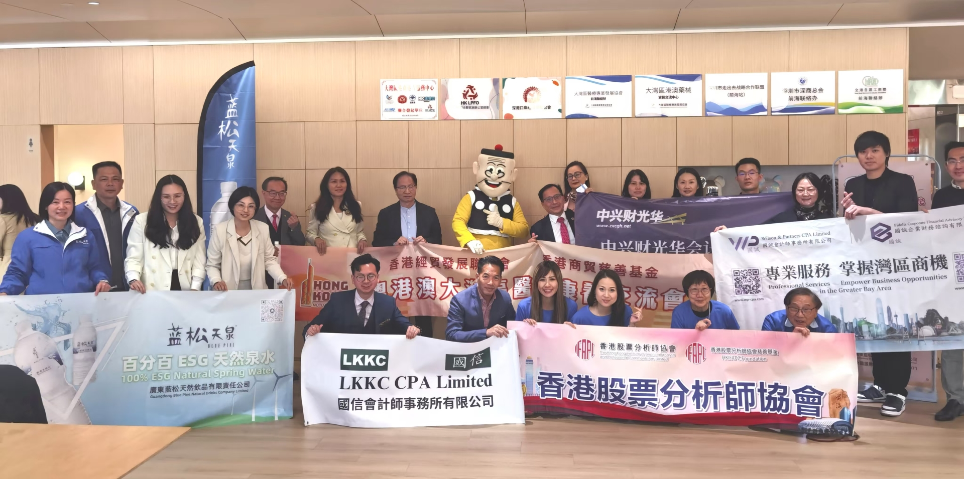 2025香港慈善跑 藍(lán)松助力愛(ài)心啟航